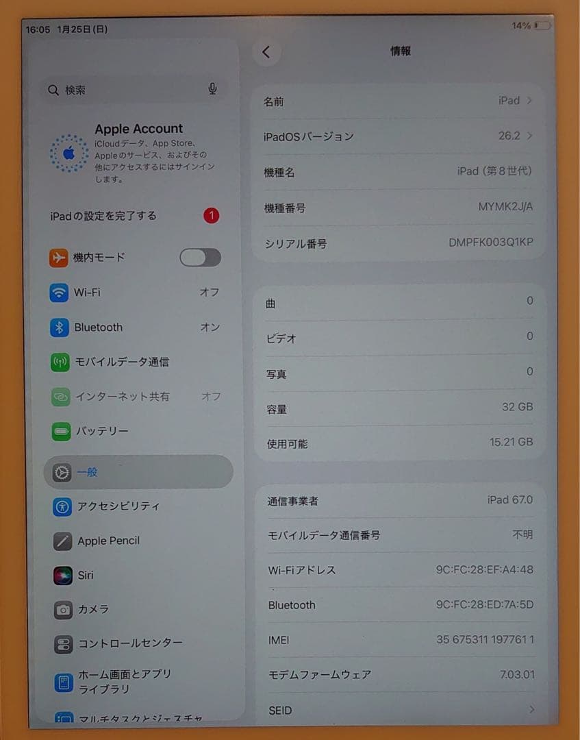 完動品SIMフリー液晶無傷iPad第8世代(A2429)本体32GB 3Q1KP