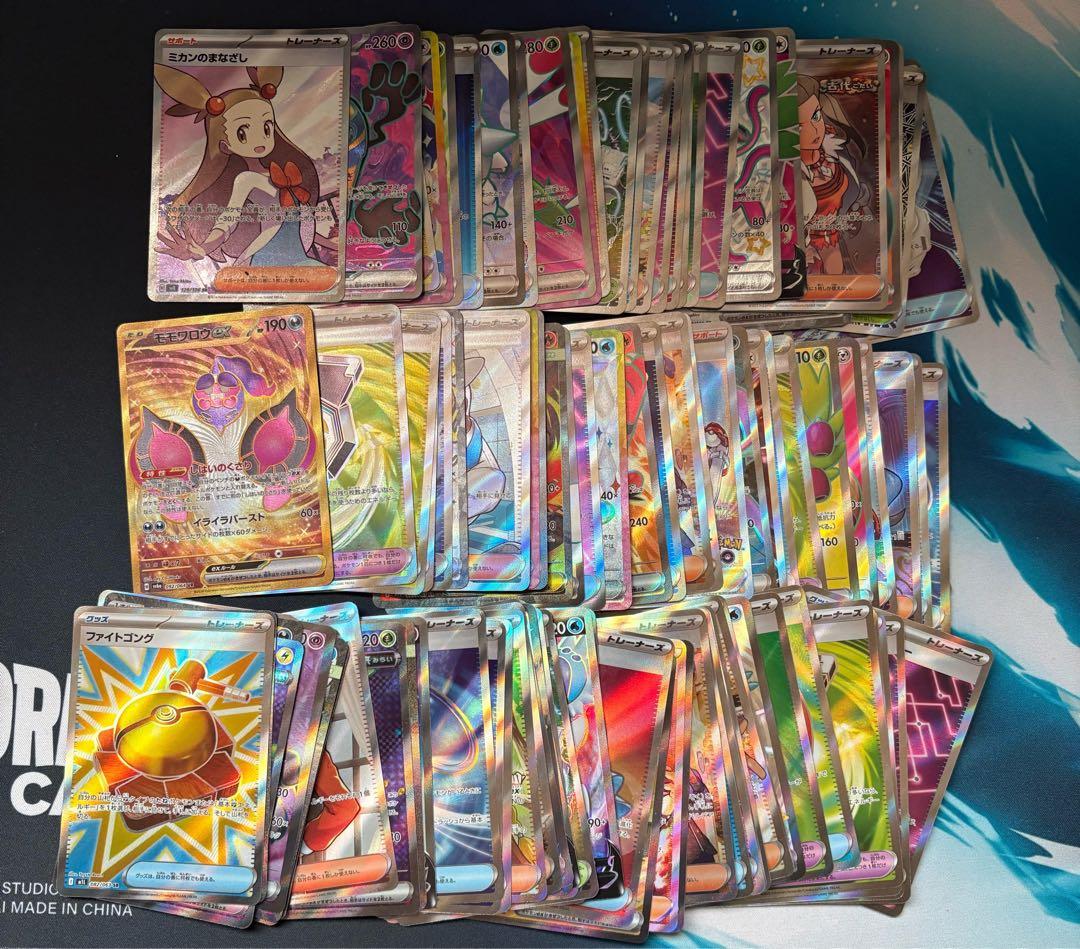 ポケモンカード sr ssr ur 等　まとめ売り　107枚