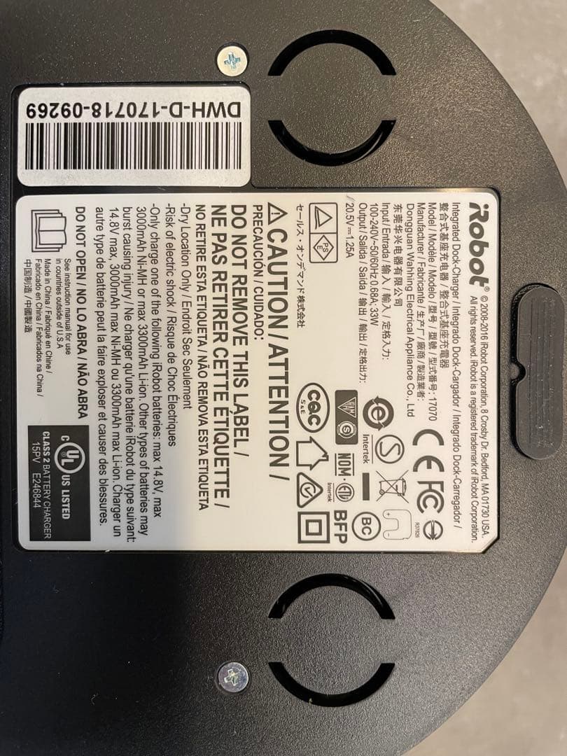 iRobotルンバ 980 ロボット掃除機