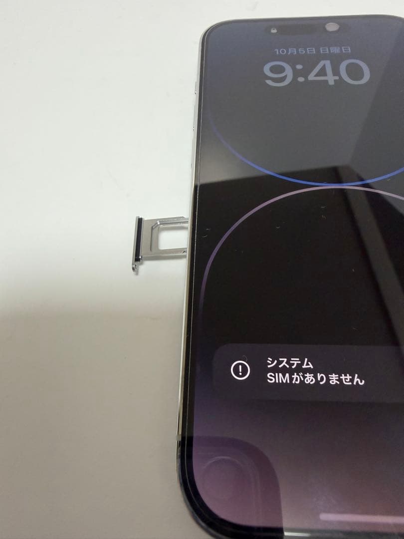 Apple iPhone 14 Pro 256GBシルバー本体