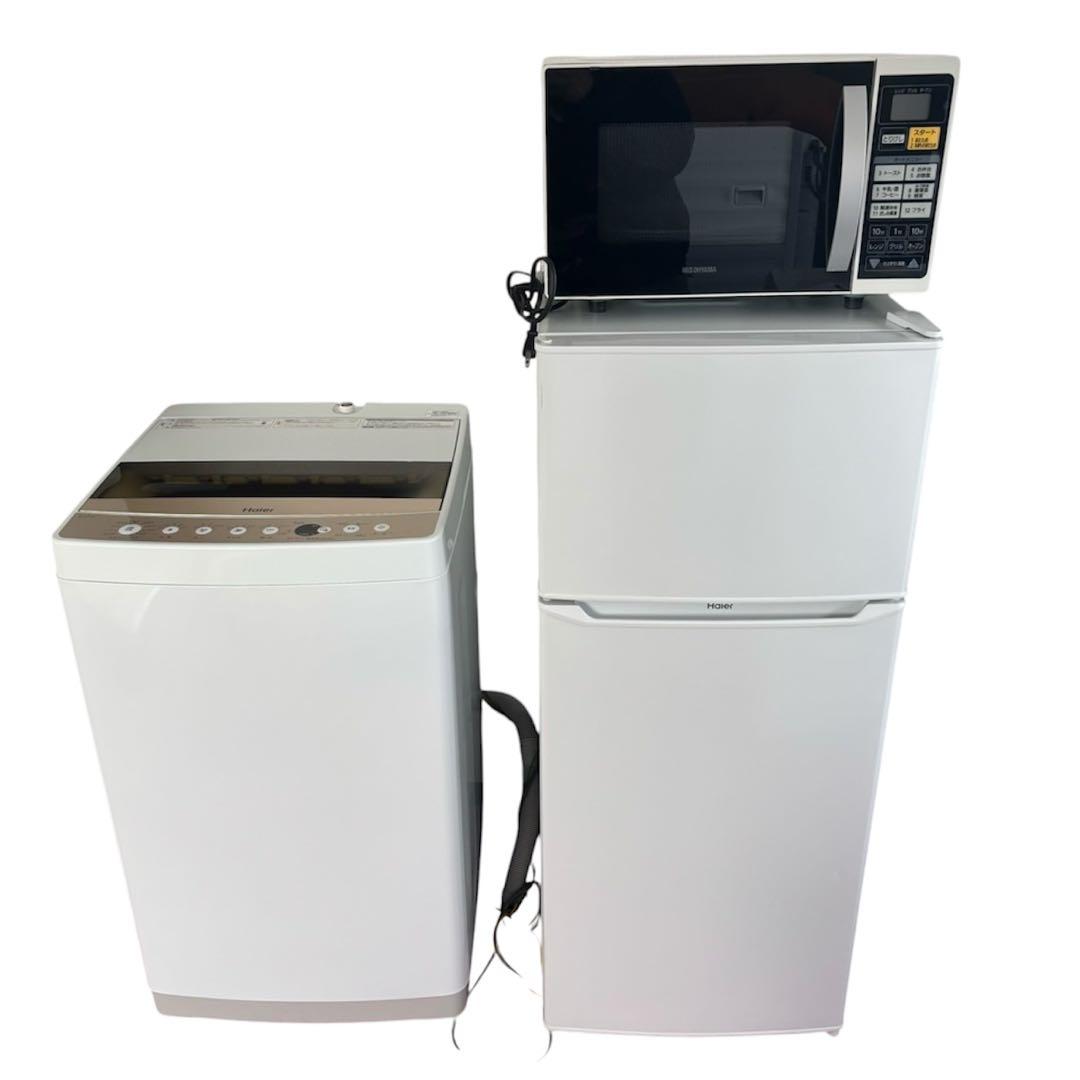 生活家電セット　冷蔵庫・洗濯機・電子レンジ