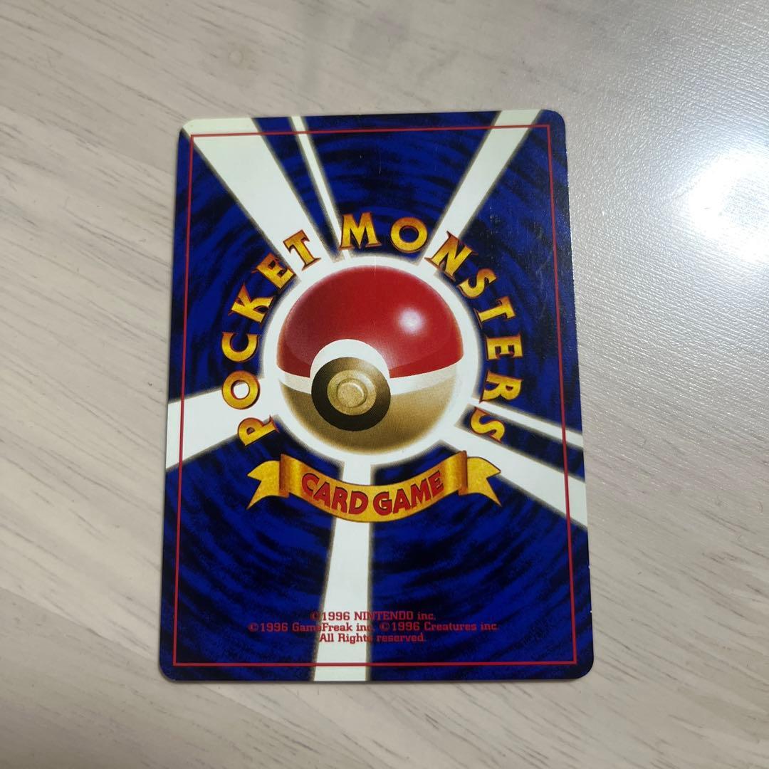 カイリュー ★ 第3弾拡張パック 化石の秘密