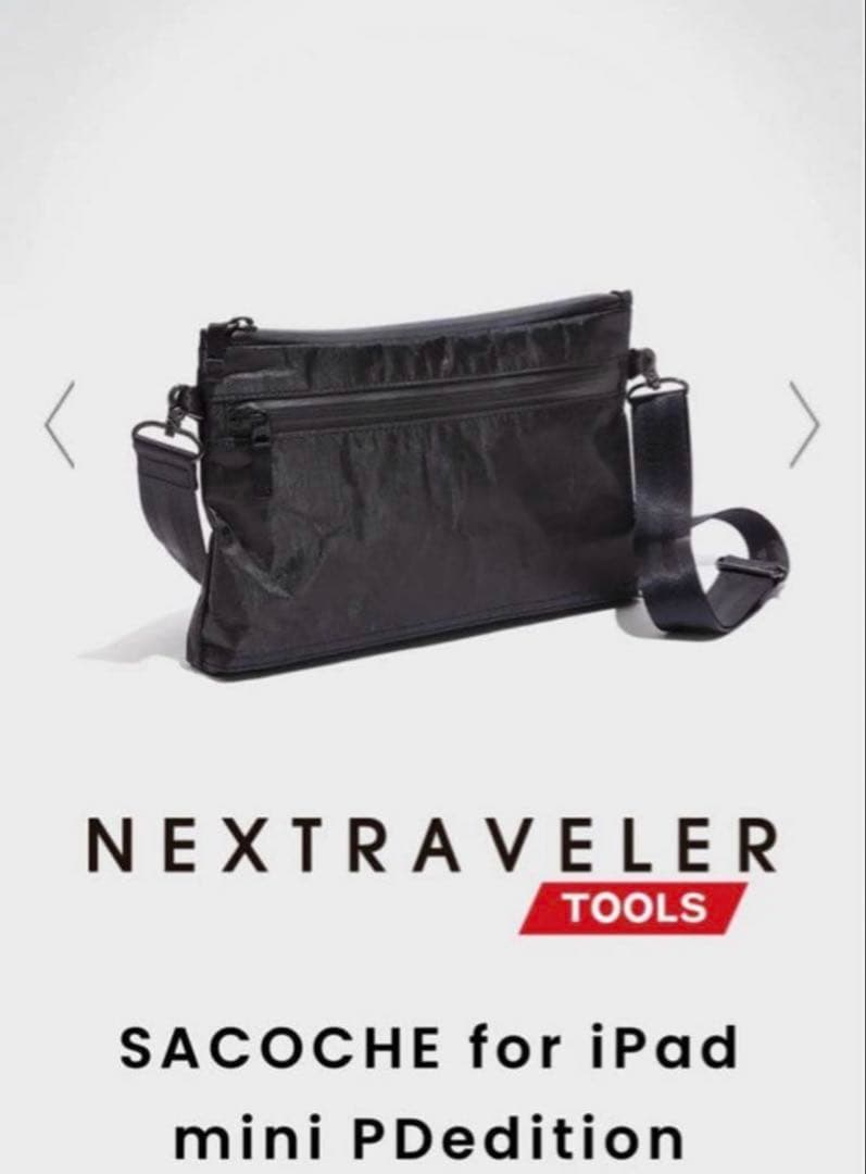 高城剛 SACOCHE for iPad mini PDedition