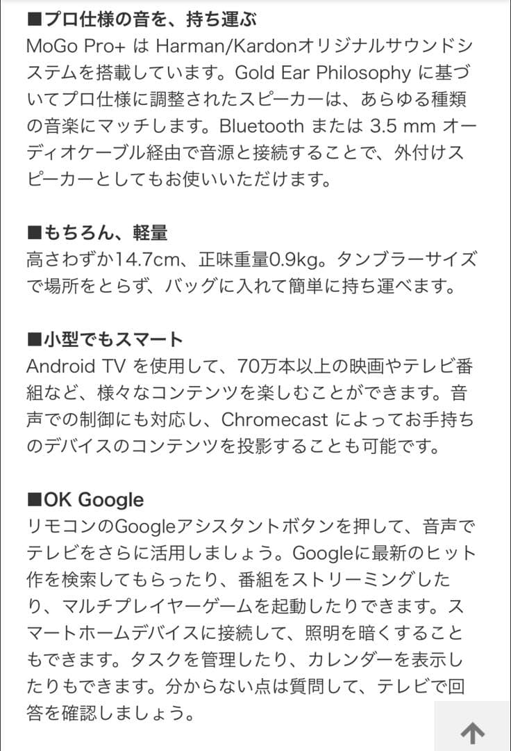 XGIMI Mogo Pro XGIMIMOGOPRO+ モバイルプロジェクター