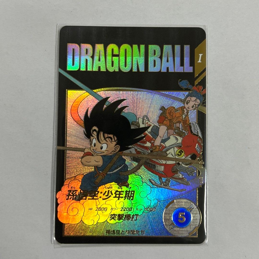 ドラゴンボールスーパーダイバーズ SDV2 EX2-009孫悟空少年期パラレル