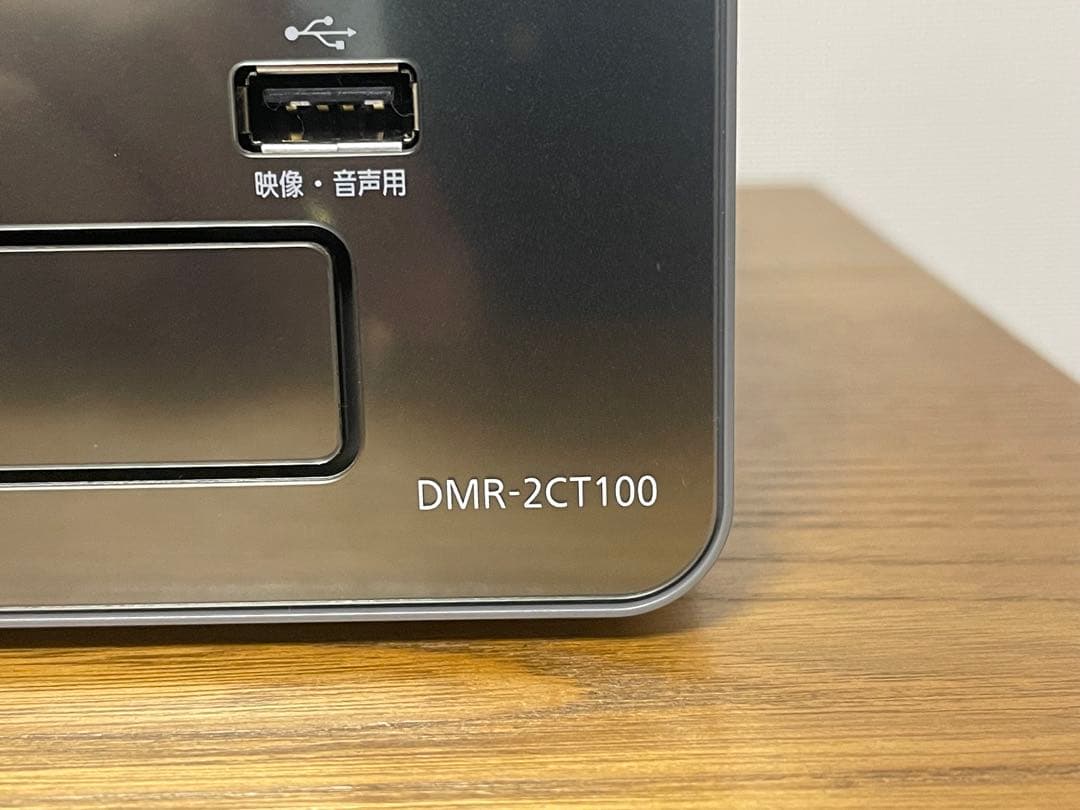 ブルーレイレコーダー DMR-2CT100
