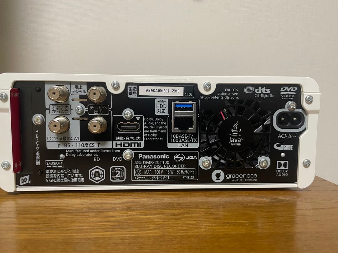 ブルーレイレコーダー DMR-2CT100
