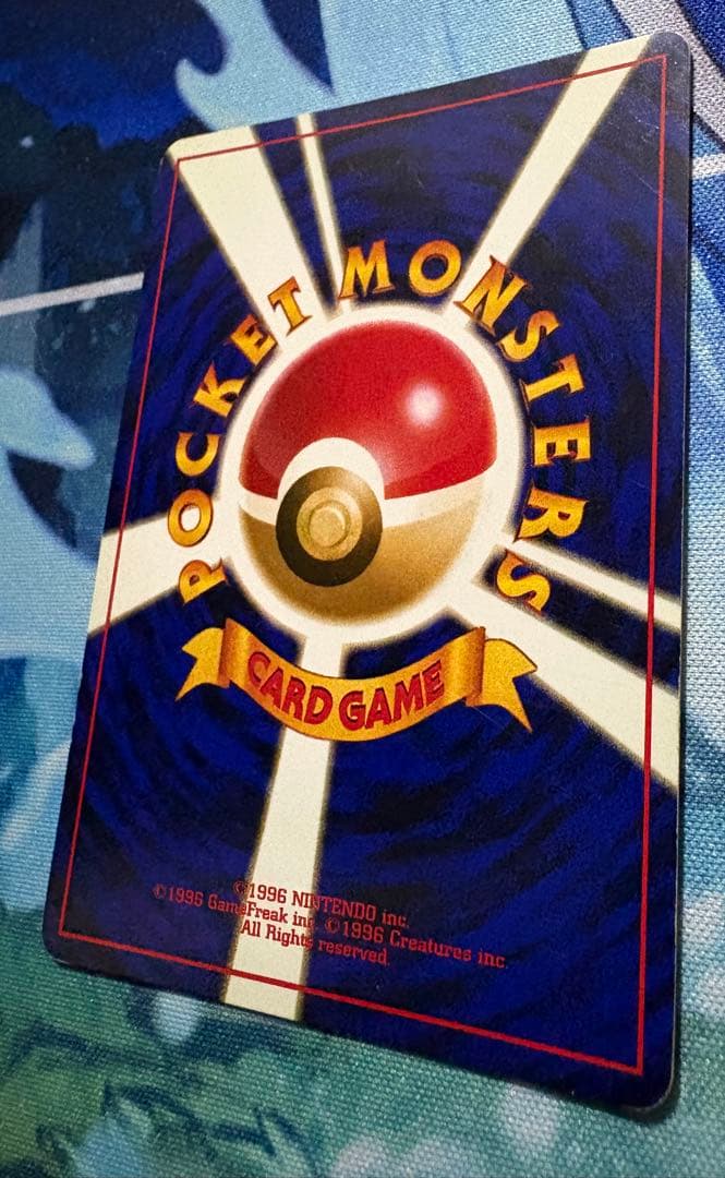 ポケモンカード　ミュウ　旧裏　カビゴン　旧裏