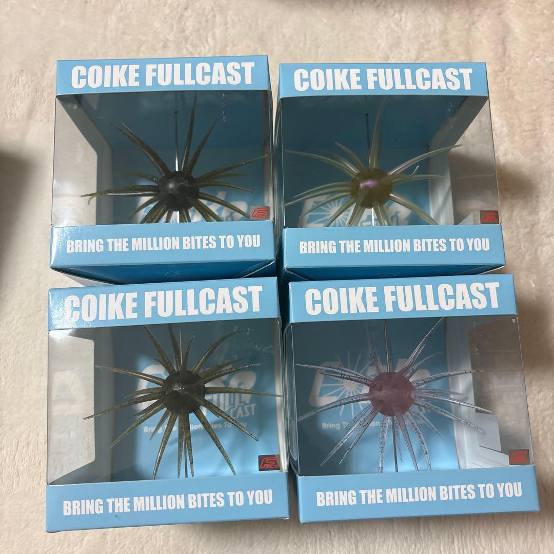 COIKE FULLCAST ソフトルアー 4色　バラ売りは少し高くなります