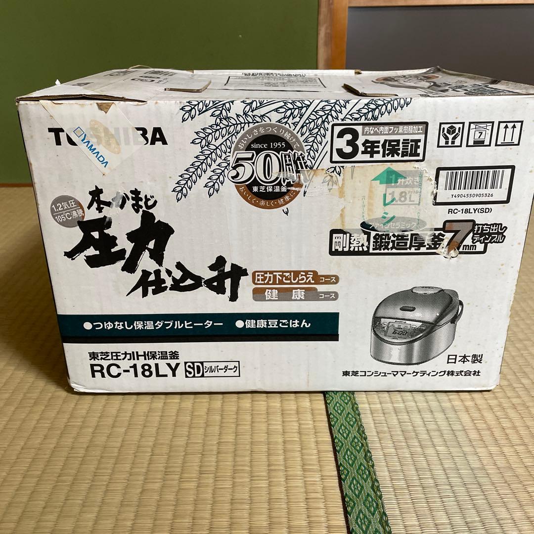 TOSHIBA RC-18LY 炊飯器 一升炊き