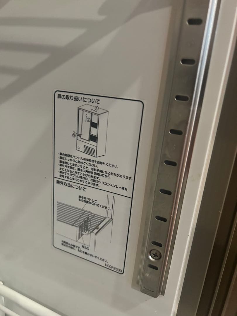 【動確済み】Fukushima リーチインショーケース冷蔵庫 2017年製
