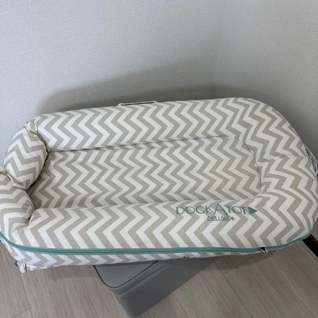 DockATot Deluxe+ドッカトット　デラックス　プラス