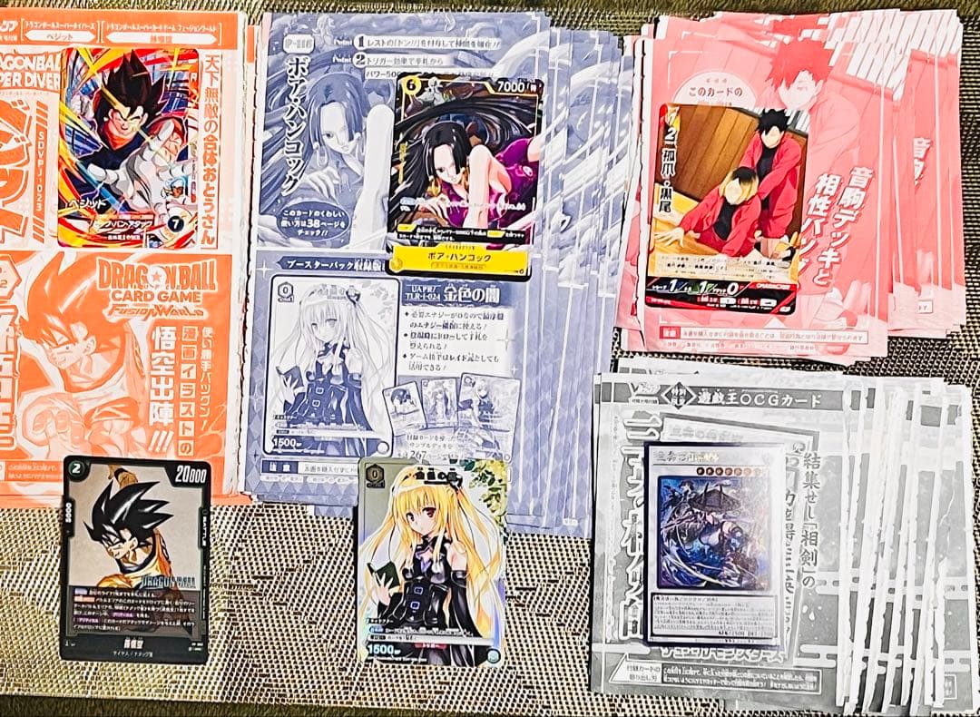 Ｖジャンプ1月号付録カード(18セット)