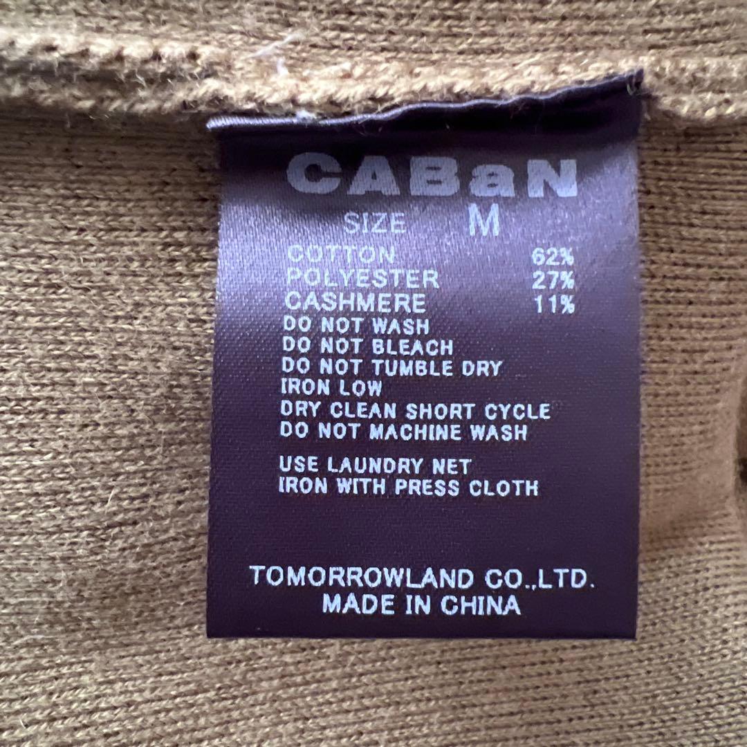 CABaN コットンカシミヤオールインワン　M