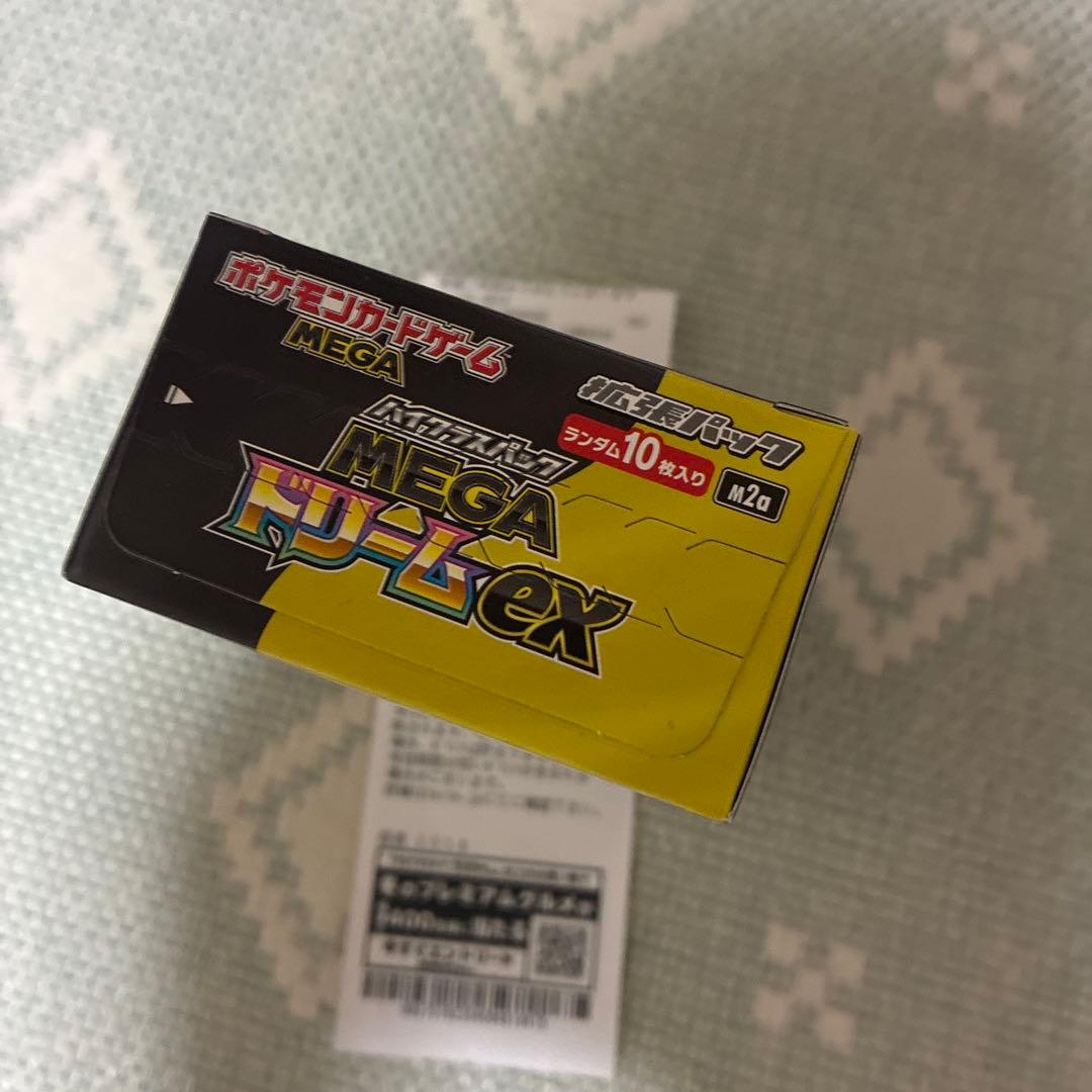 ポケカ　MEGAドリームex 1box シュリンクなし、ペリペリ有　匿名配送