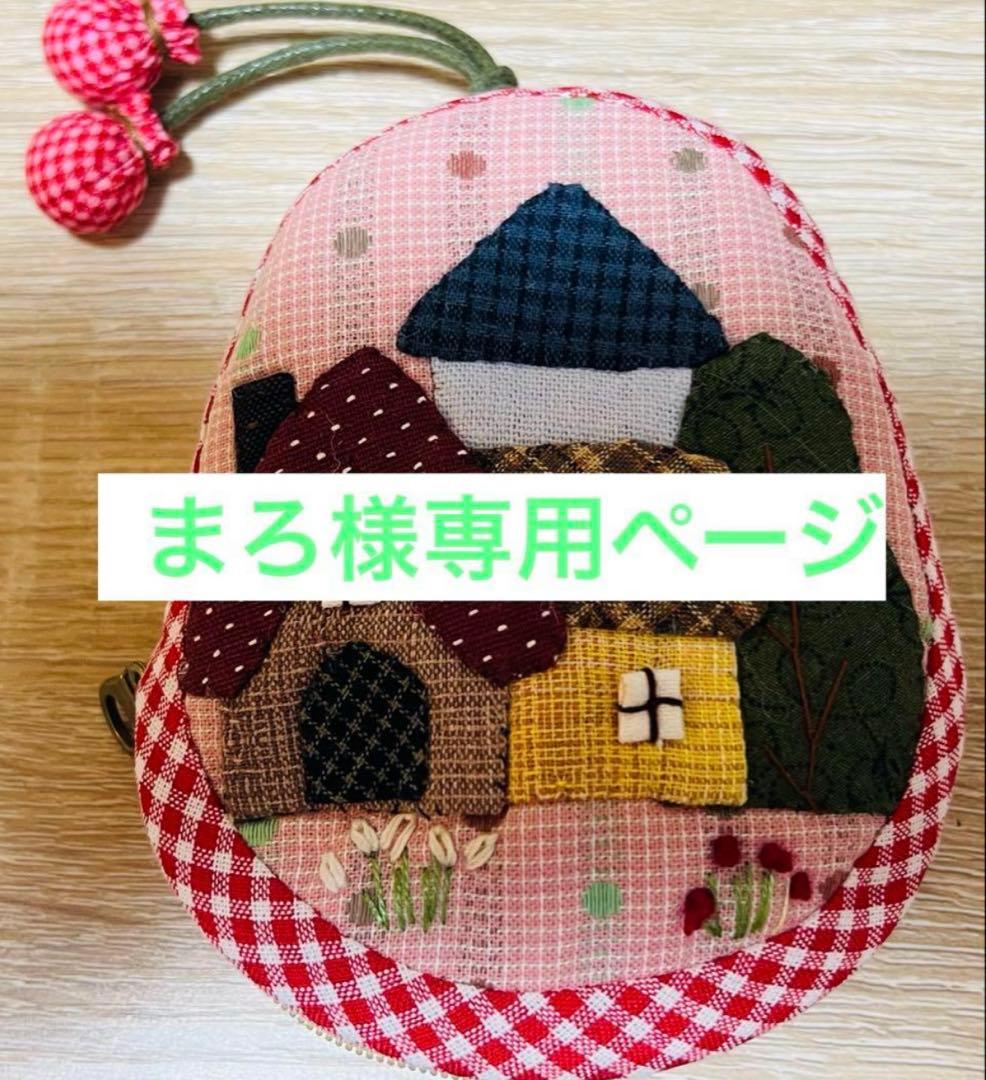 ★新作・まろページ★