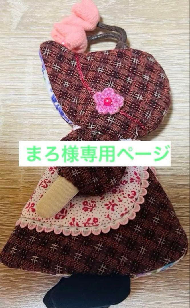 ★新作・まろページ★