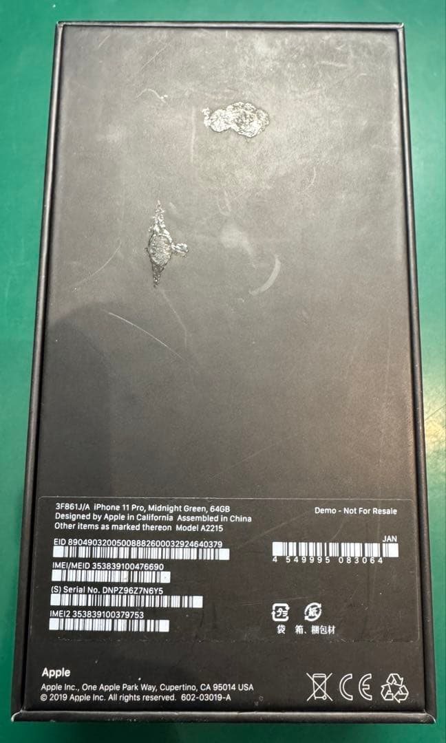 【期間限定・美品】iPhone 11Pro/64GB/ミッドナイトグリーン 本体