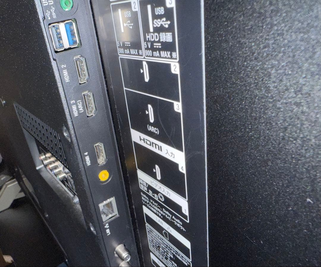 【よっちゃん】SONY 液晶テレビ KJ-49X9000E 49インチ