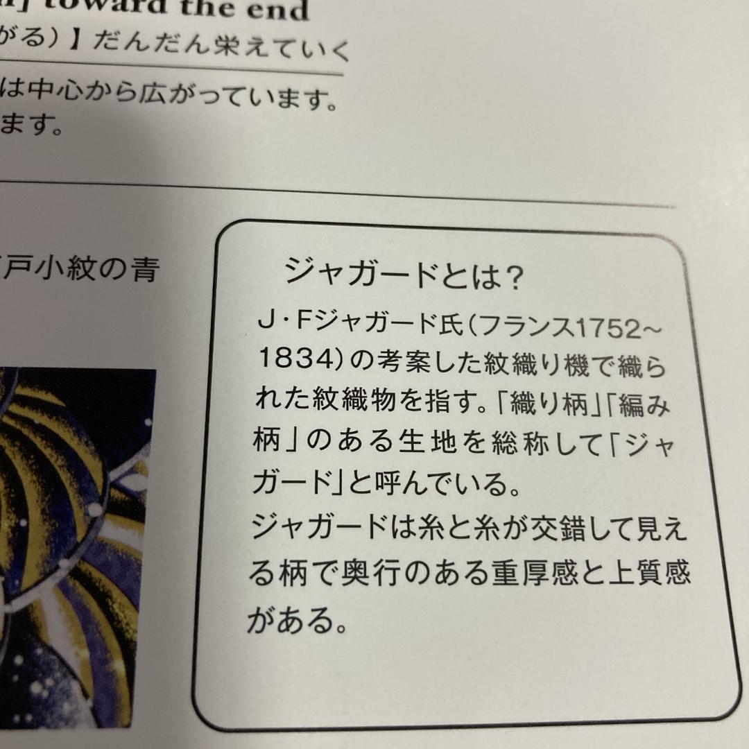 SKO101 宝碧鯉　鯉のぼり4m 黒 　黒鯉4m　お父さん鯉4m　端午の節句