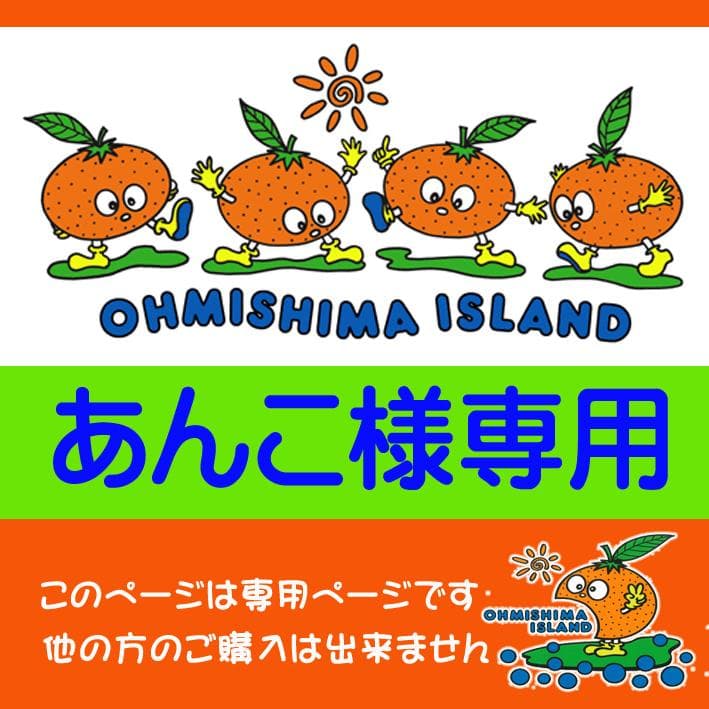 【あんこ】SUIGUNマドンナL玉10Kg×1箱+3Kg×1箱　２か所送り