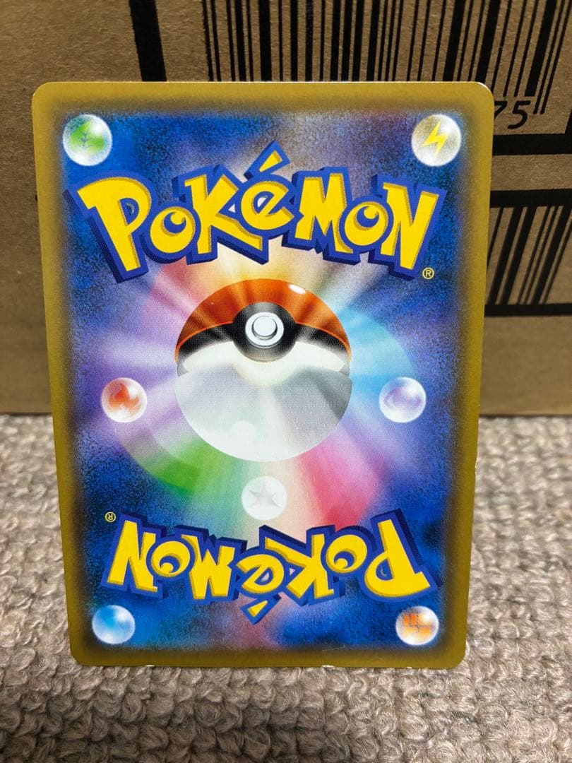 カメックス&ポッチャマGX SR SM11a リミックスバウト 070/064