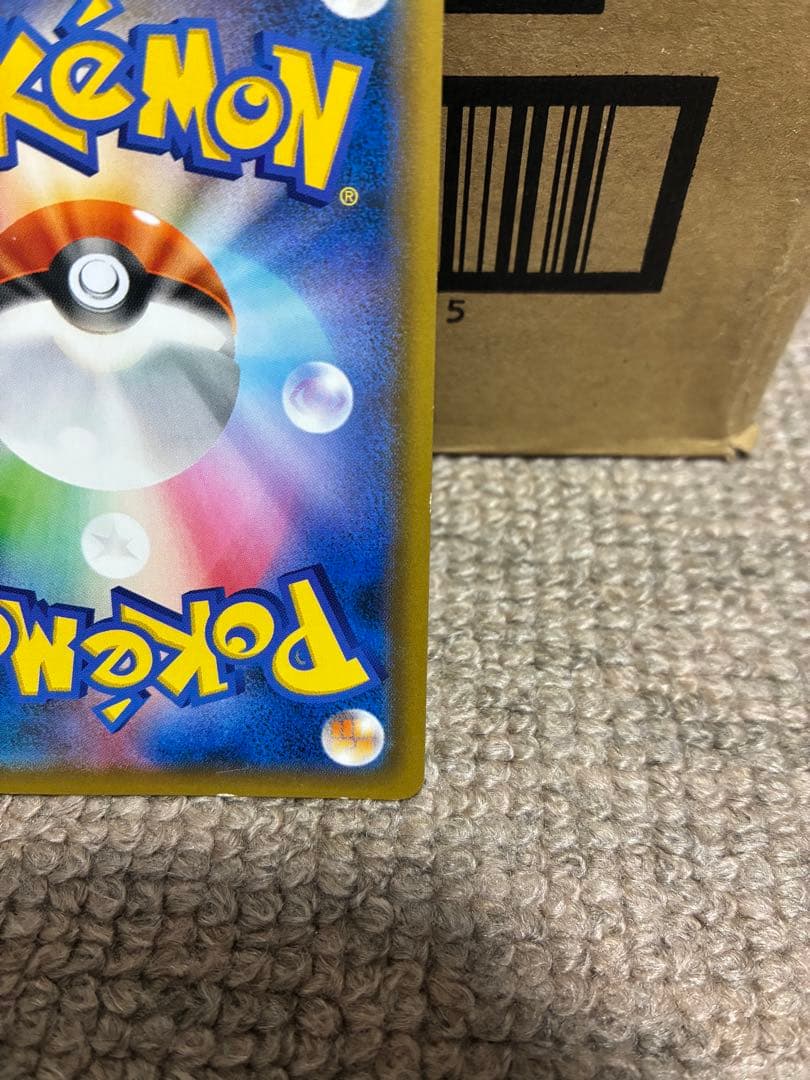 カメックス&ポッチャマGX SR SM11a リミックスバウト 070/064