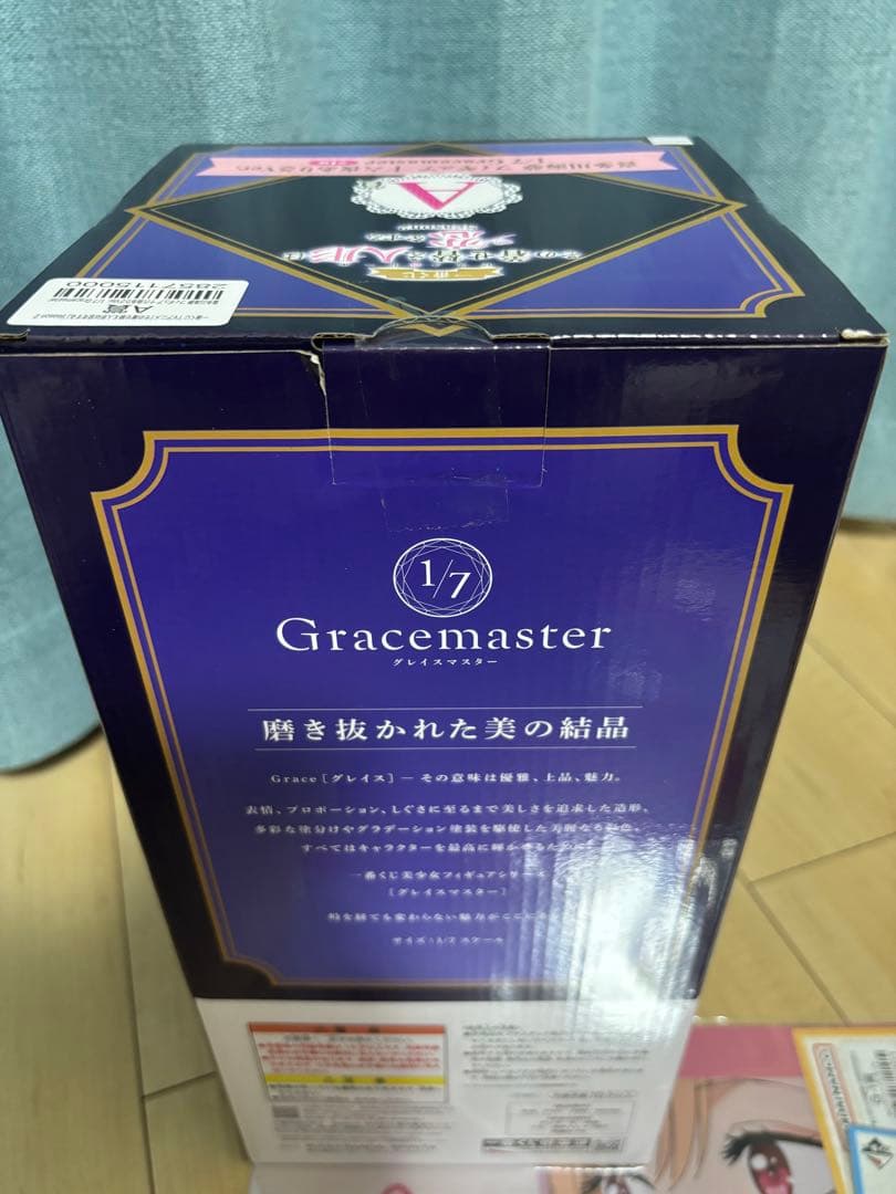 一番くじ　着せ恋　A賞 喜多川海夢フィギュア 下位賞 おまけ付き
