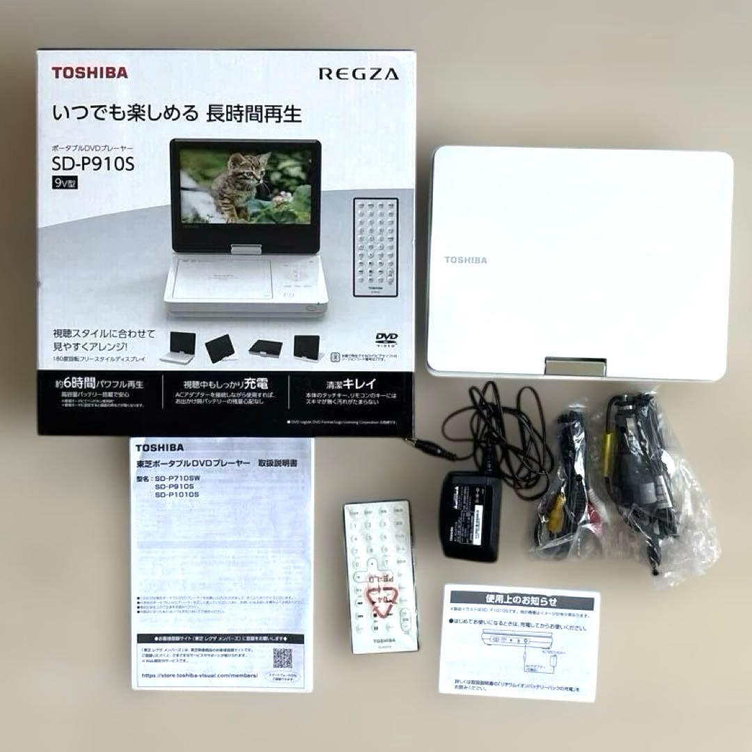 TOSHIBA SD-P910S ポータブルDVDプレーヤー 動作確認済