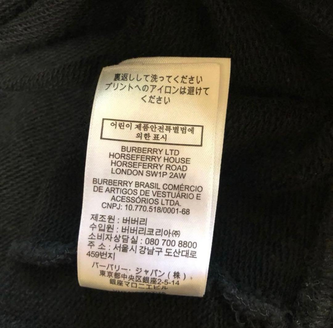 Burberry バーバリー　トレーナー　スウェット