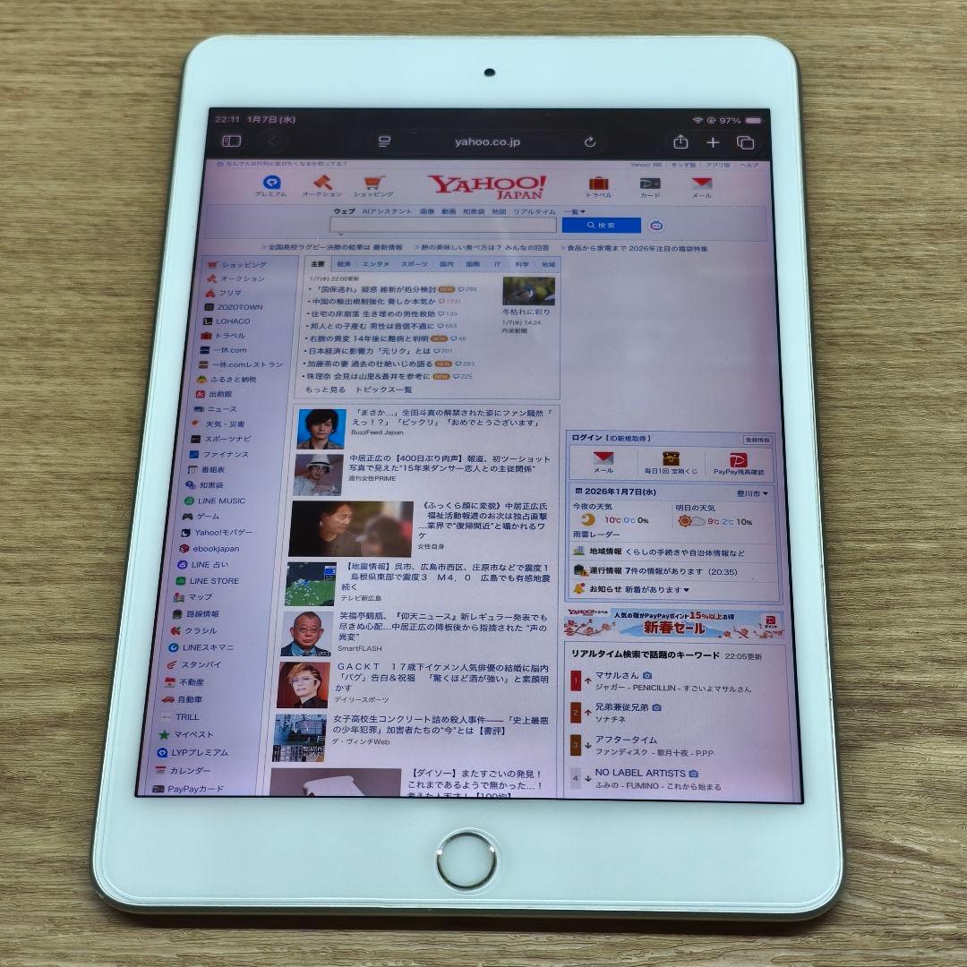 Apple iPad mini 第5世代 64GB WI-FI シルバー