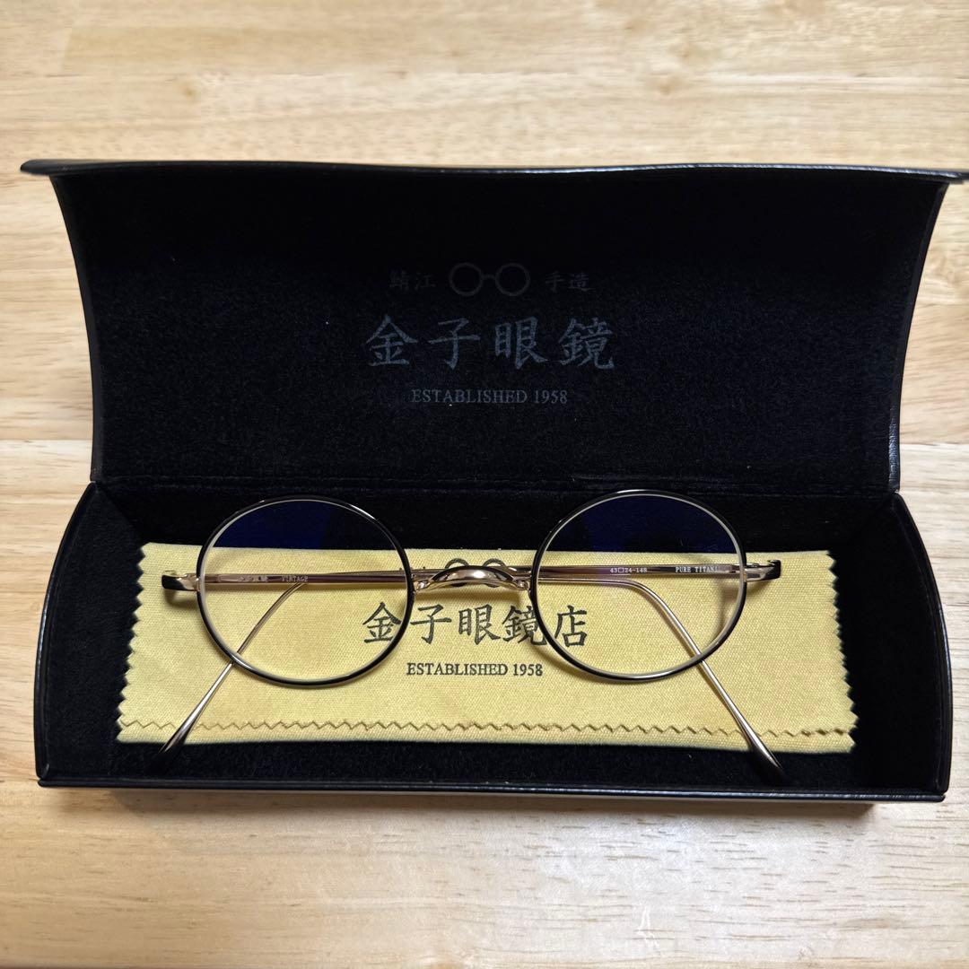 金子眼鏡　丸メガネ