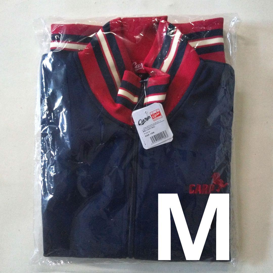 広島カープ トラックジャケット ネイビー Mサイズ