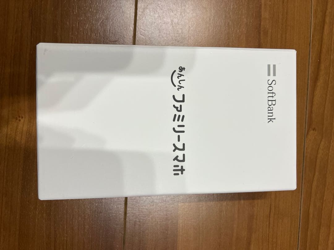 K*★様 SoftBank ファミリースマホ 本体　あんしんファミリースマホ