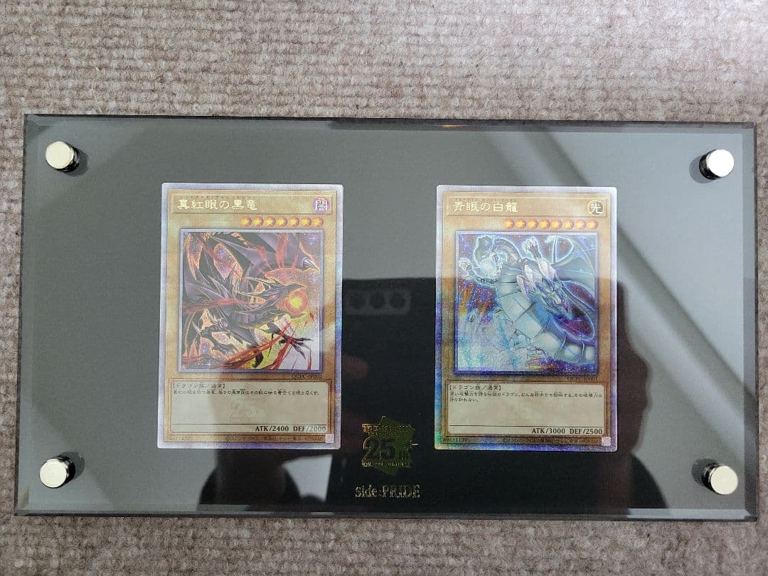 遊戯王25th side:PRIDE トークン有　スペシャルセット
