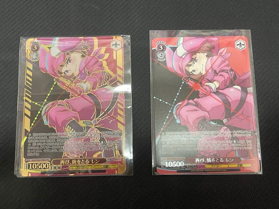 再び、銃をとる　レン　ヴァイスシュヴァルPR+　CXチャレンジ PR 2枚セット