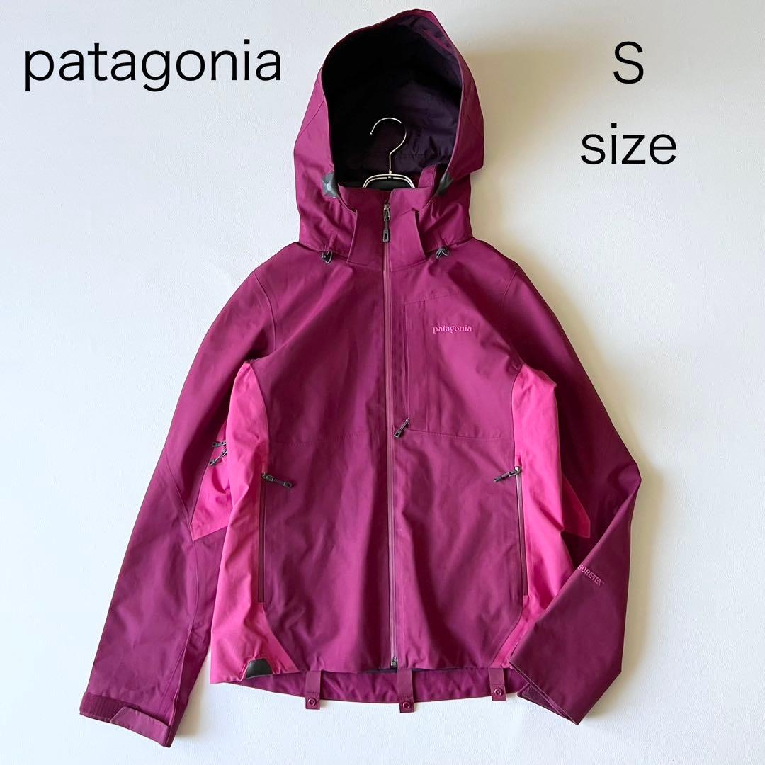 3243 パタゴニア　ジャケット ゴアテックス バイカラー ピンク　ラベンダー
