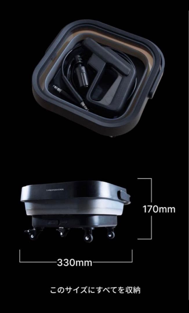 ケルヒャー OC3より強力 高圧洗浄機 コードレス充電式 折り畳み式コンパクト