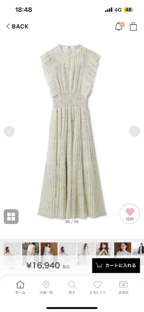 snidel Sustainableフリルワンピース MNT/1