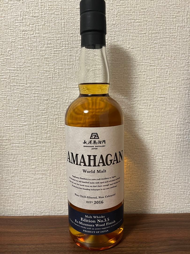 限定品　AMAHAGAN No.3.5 （ミズナラウッドフィニッシュ）