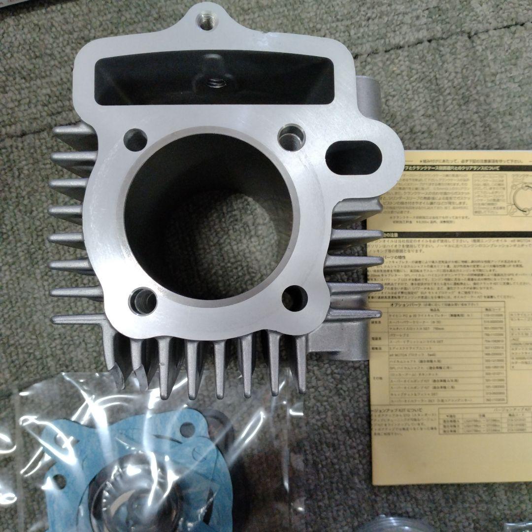 18AY1 キタコ LIGHT ボアアップキット 88cc