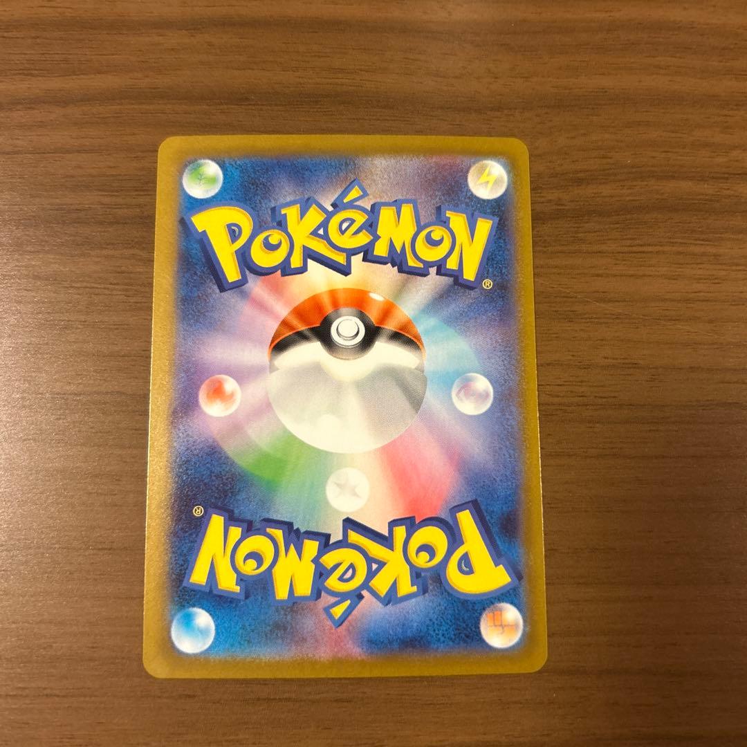 ポケモンカード メガオーダイル ex SAR