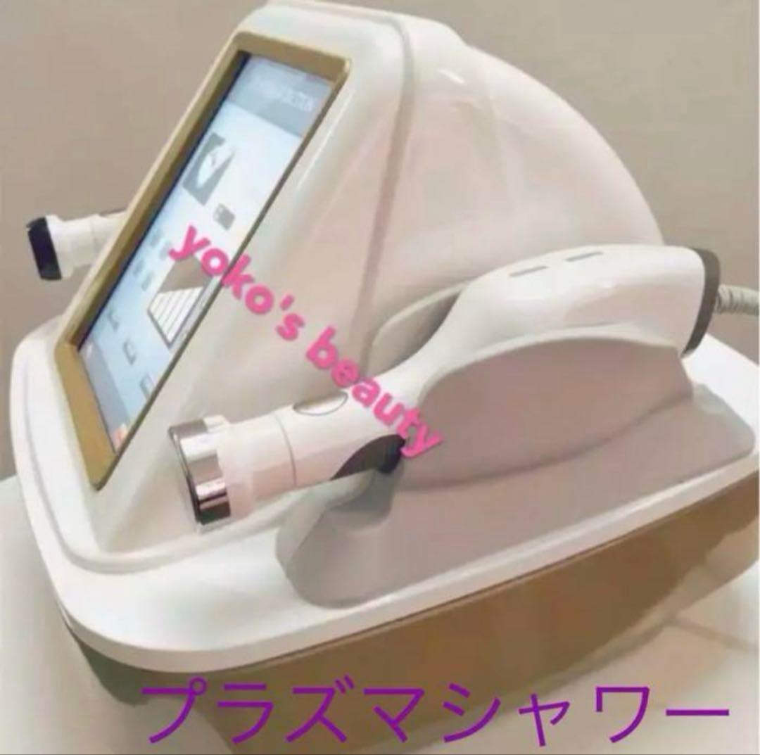プラズマシャワー　プラズマ　超音波