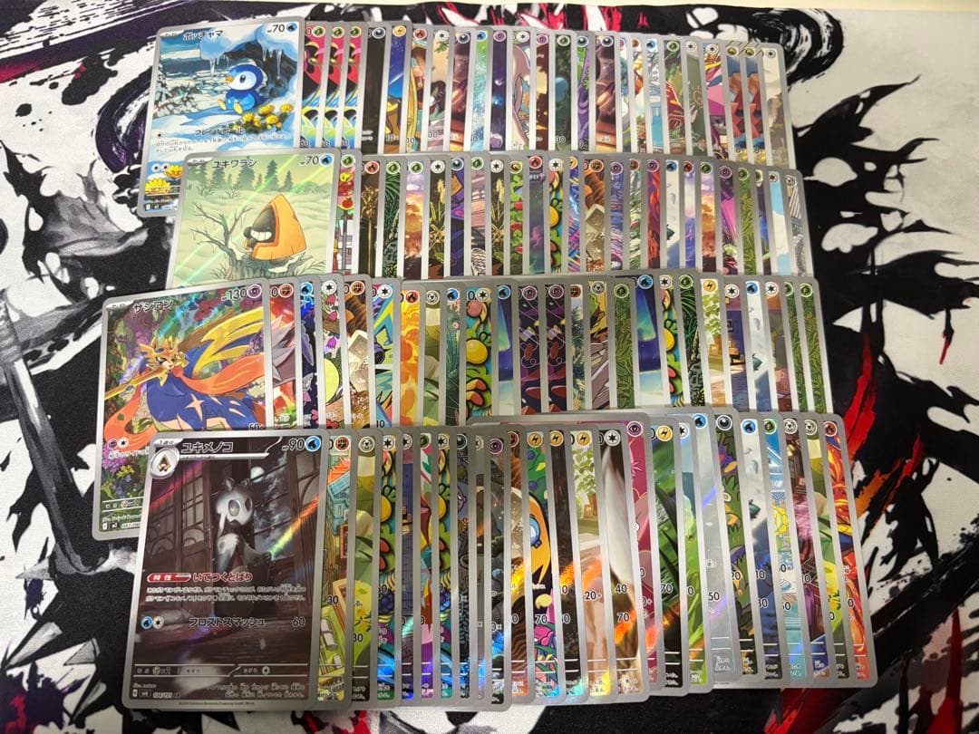 ポケモンカード　ar chr まとめ売り　100枚