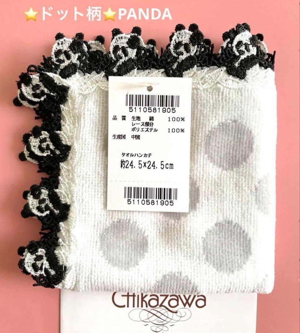 ジャッキー様 リクエスト 3点 まとめ商品