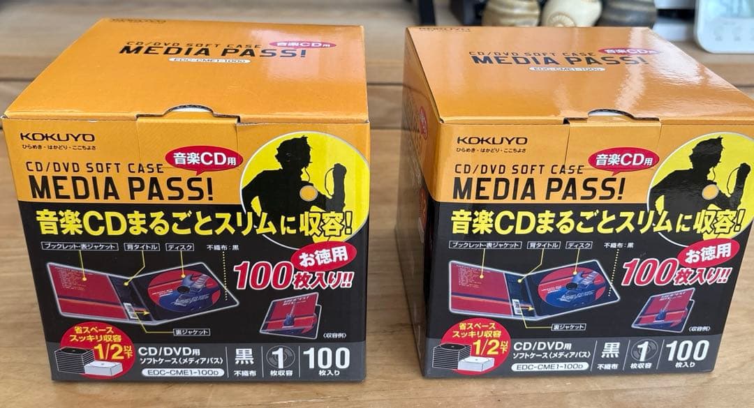 コクヨ　メディアパスCD用100枚入り(2箱セット) 未使用品！