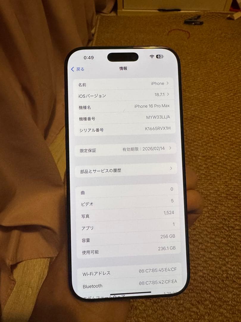 iPhone 16 pro max,11月17日純正画面交換し、バッテリー100