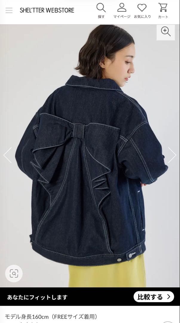 ロデオクラウンズ リボンデニムジャンパー