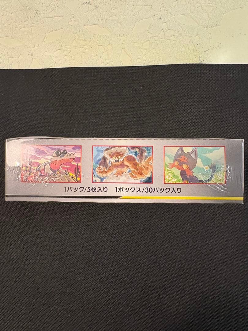 ポケモンカードゲーム ダブルブレイズ未開封BOX シュリンク付き