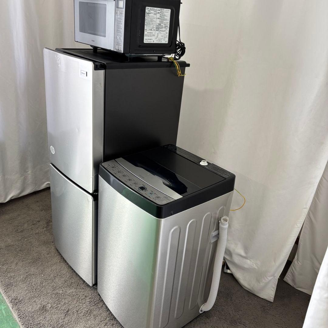 冷蔵庫　洗濯機　電子レンジ　Haier　25年　一人暮らしセット　設置無料